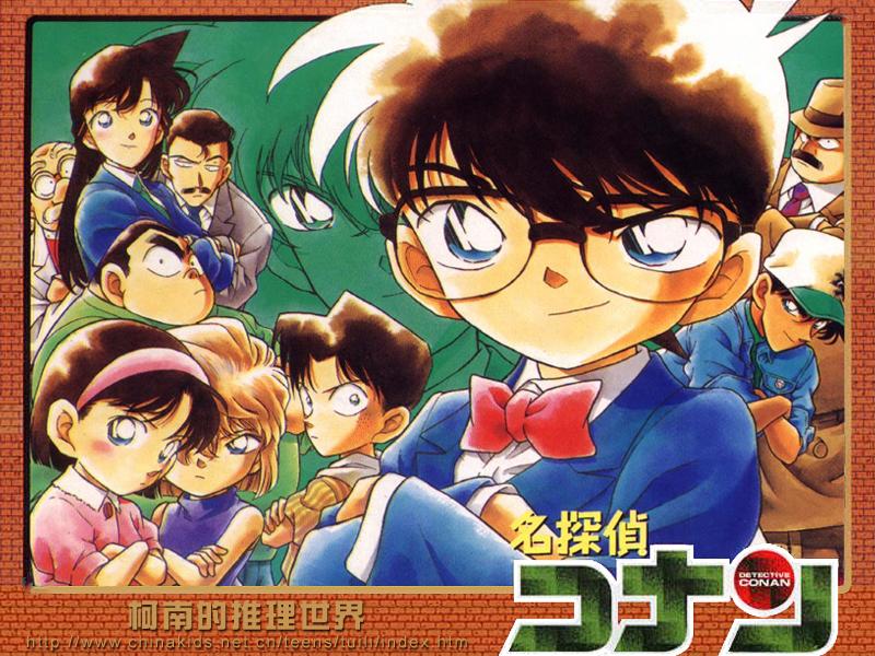 Otaku Gallery  / Anime e Manga / Detective Conan / Wallpapers / 220.jpg